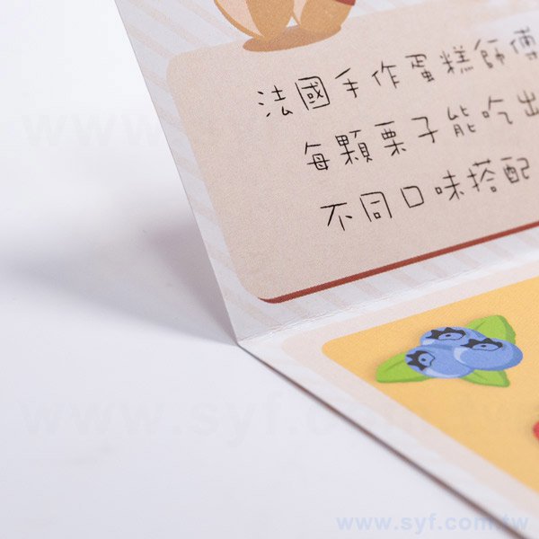 小波浪二橫式雙摺名片印製-雙面彩色印刷-客製化雙摺名片設計