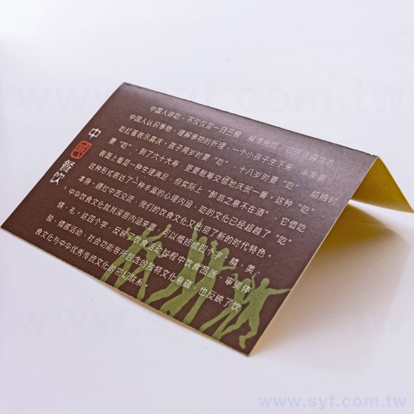 大圓弧-橫式雙摺名片印製-雙面彩色印刷-多款材質創意名片製作