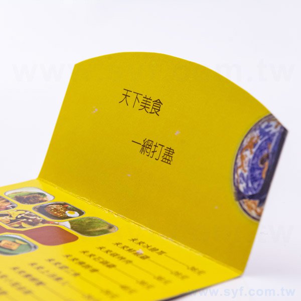 大圓弧-橫式雙摺名片印製-雙面彩色印刷-多款材質創意名片製作