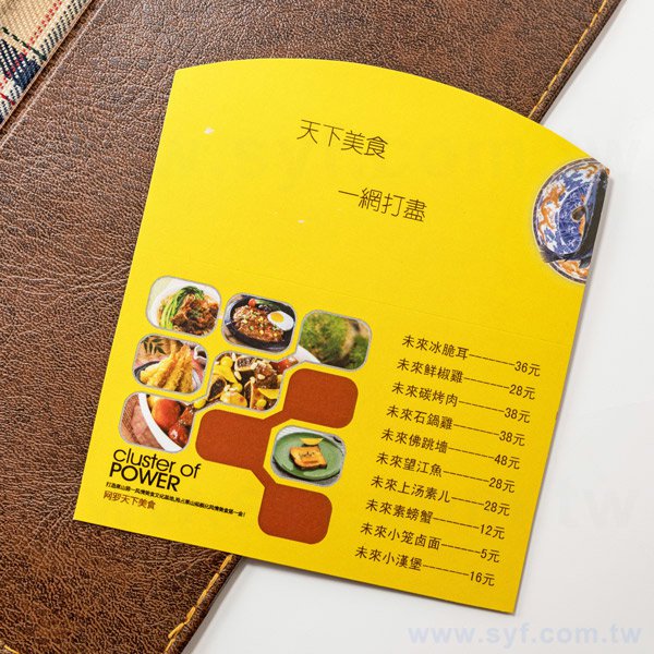 大圓弧-橫式雙摺名片印製-雙面彩色印刷-多款材質創意名片製作