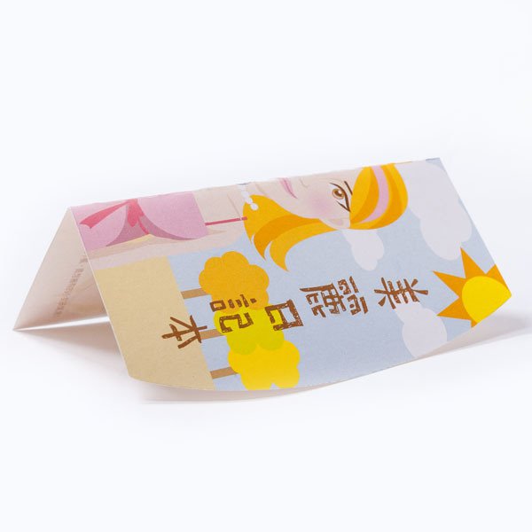 大圓弧-直式雙摺名片印製-雙面彩色印刷-客製化名片設計印刷