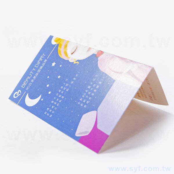 大圓弧-直式雙摺名片印製-雙面彩色印刷-客製化名片設計印刷