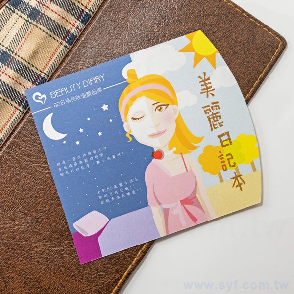 大圓弧-直式雙摺名片印製-雙面彩色印刷-客製化名片設計印刷