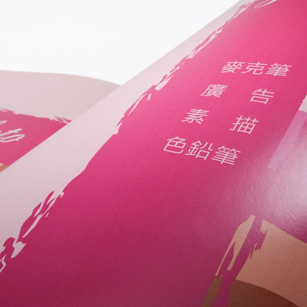 書籍印刷-膠裝書籍-作品集排版