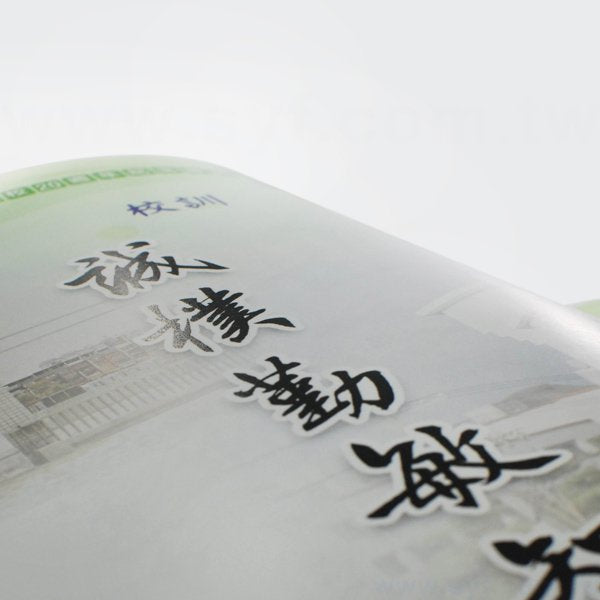 書籍印刷-校刊專刊-畢業紀念冊製作