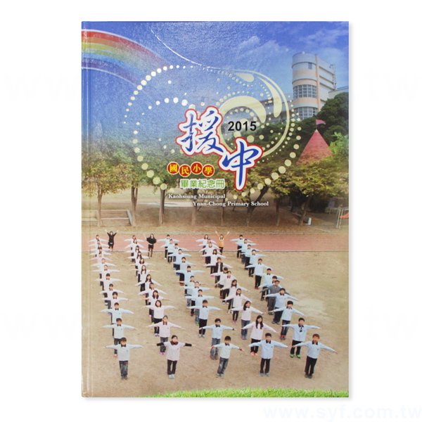 書籍印刷-校刊專刊-畢業紀念冊製作