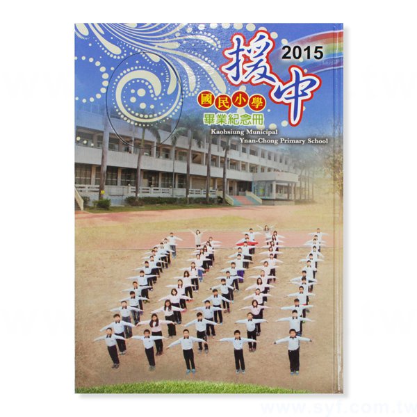 書籍印刷-校刊專刊-畢業紀念冊製作