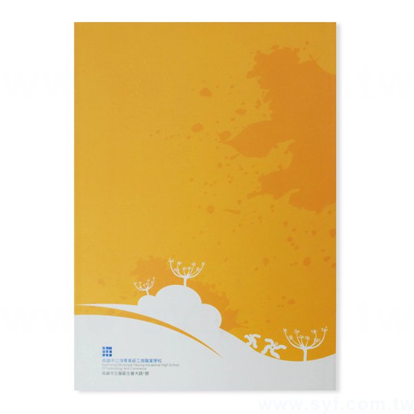 書籍印刷-校刊專刊-畢業紀念冊製作