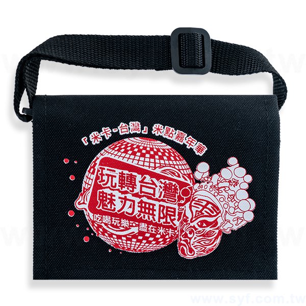 防水小書包-13x9單面雙色製作-特多龍布料印刷-活動紀念品批發-客製書包推薦