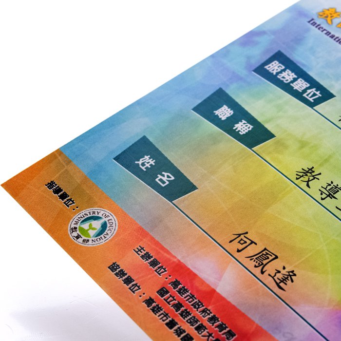 識別證製作-識別證套-識別證帶