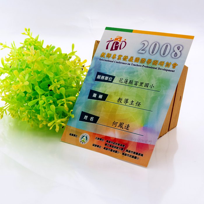 識別證製作-識別證套-識別證帶