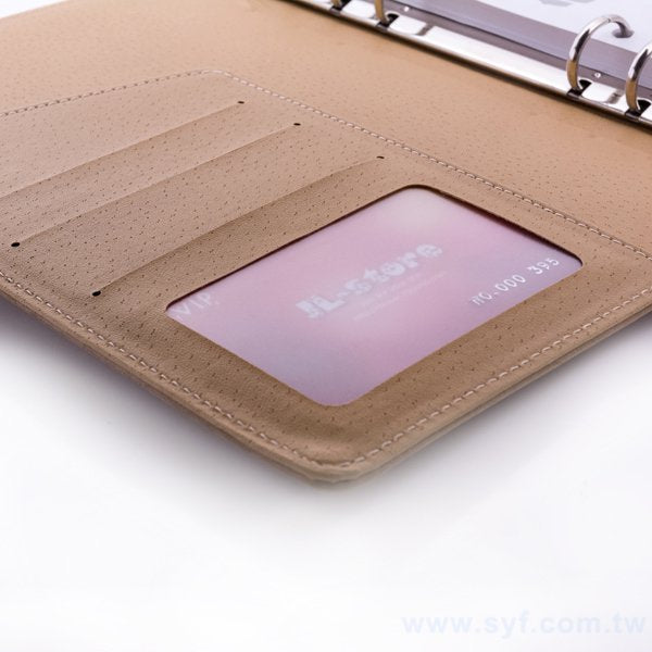 清新簡約工商日誌-插扣式活頁筆記本-可訂製內頁及客製化加印LOGO