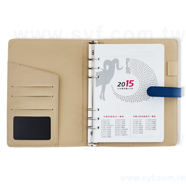 典雅時尚工商日誌