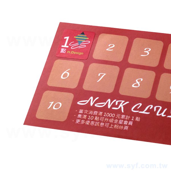集點貼紙15X15mm集點貼紙製作-彩色印刷-客製集點貼紙印刷
