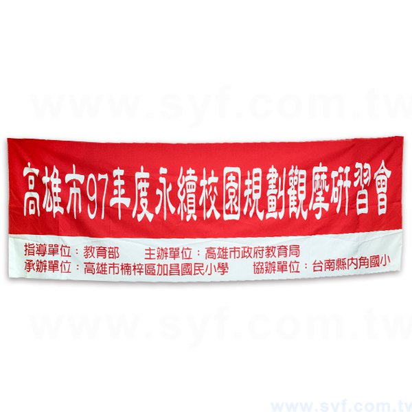 紅布條製作-布條印刷-布旗製作