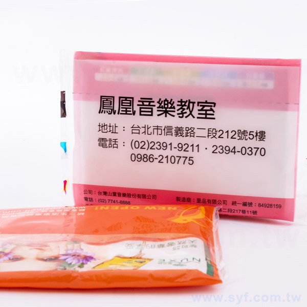 廣告面紙包印刷-面紙包製作-面紙廣告