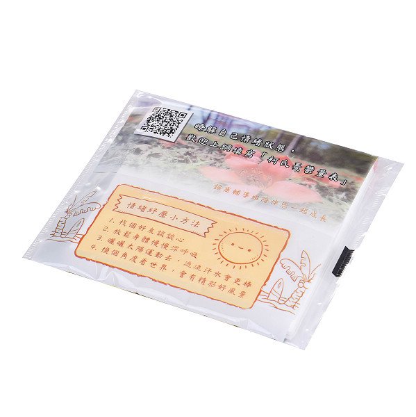 廣告面紙包印刷-面紙包製作-面紙廣告