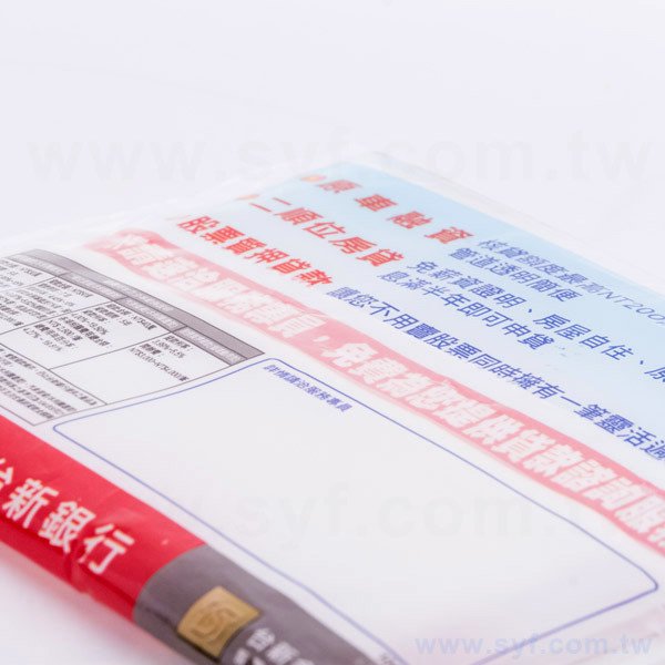 廣告面紙包印刷-面紙包製作-面紙廣告
