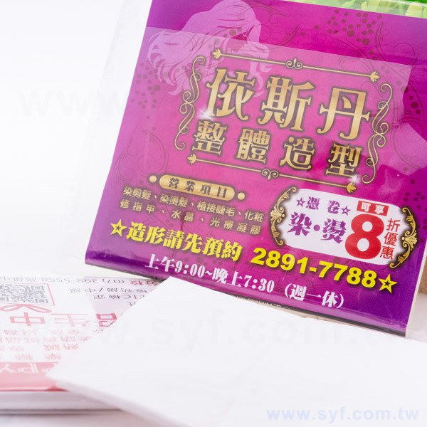 濕紙巾包裝!封面黏貼部分印上廣告。                                              適用公司形象廣告、競選廣告等。