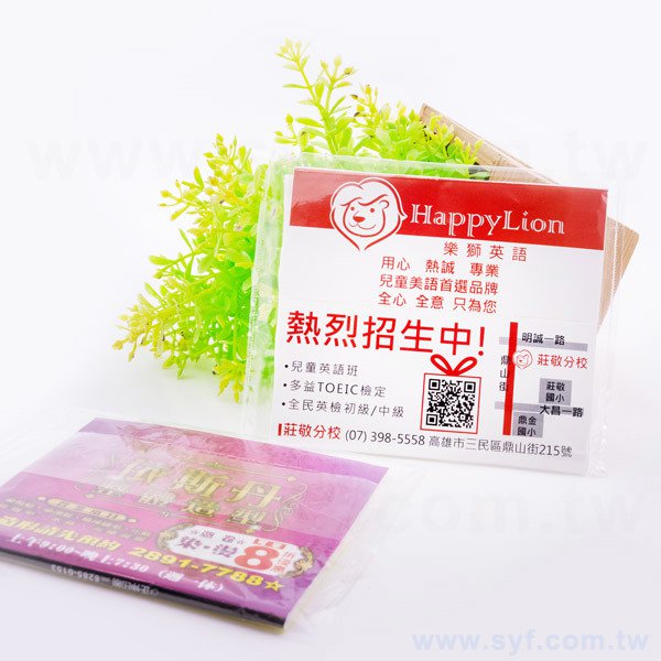 濕紙巾包裝!封面黏貼部分印上廣告。                                              適用公司形象廣告、競選廣告等。