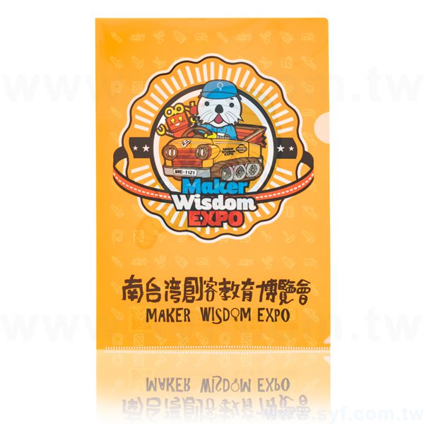 A4單層L夾-全白墨-PP材質高彩度印刷L型資料夾