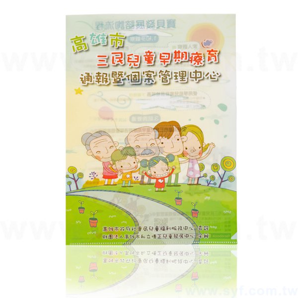 A4單層L夾-白墨-PP材質亮彩印刷L型資料夾-早期療育中心