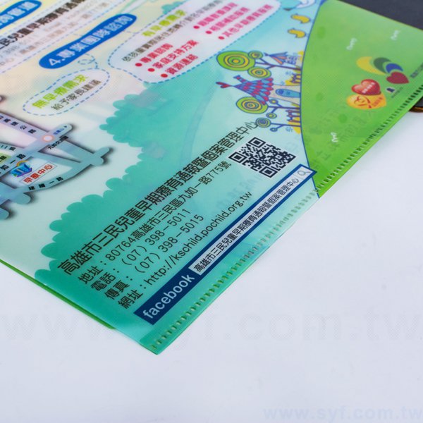 A4單層L夾-白墨-PP材質亮彩印刷L型資料夾-早期療育中心
