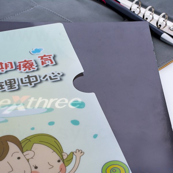 A4單層L夾-白墨-PP材質亮彩印刷L型資料夾-早期療育中心