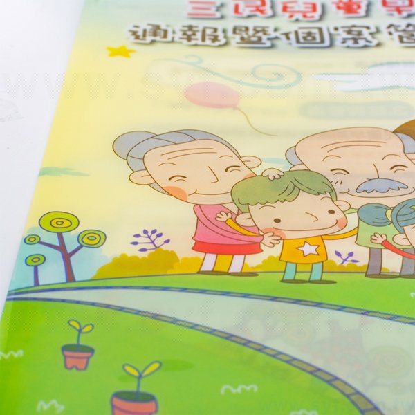 A4單層L夾-白墨-PP材質亮彩印刷L型資料夾-早期療育中心