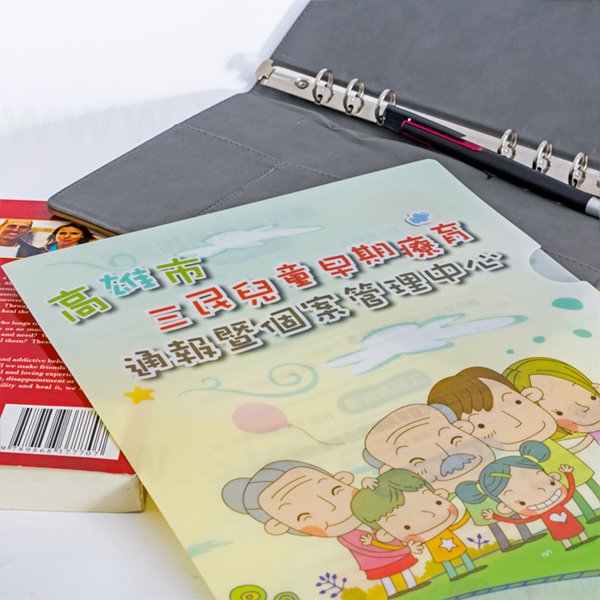 A4單層L夾-白墨-PP材質亮彩印刷L型資料夾-早期療育中心