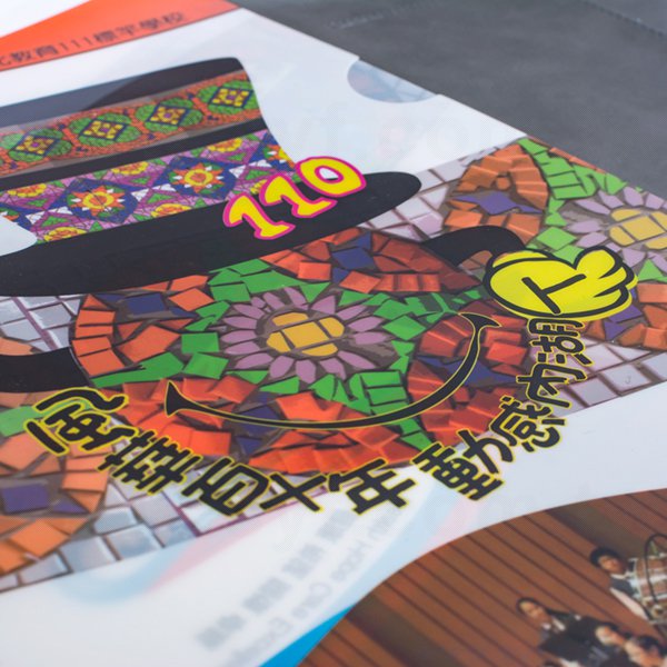 A4單層L夾-白墨-PP材質彩色印刷L型資料夾-內湖國小