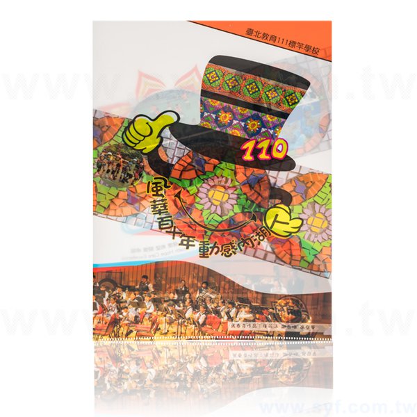 A4單層L夾-白墨-PP材質彩色印刷L型資料夾-內湖國小