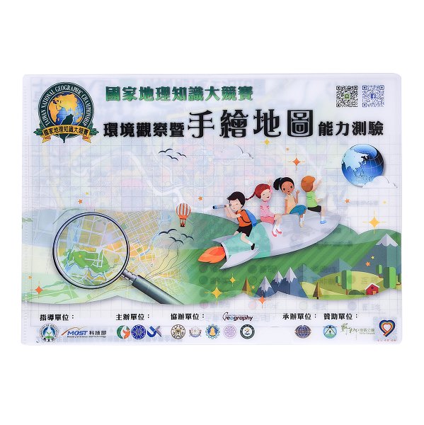 A4單層L夾-白墨-PP材質彩色印刷L型資料夾-內湖國小