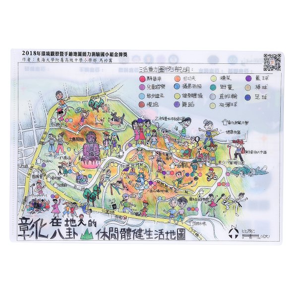 A4單層L夾-白墨-PP材質彩色印刷L型資料夾-內湖國小