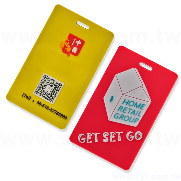 識別證套-矽膠製作-可印製企業LOGO客製化禮品