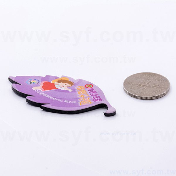 葉子造型厚磁鐵70mm-學校文宣活動推廣軟磁鐵製作-廣告磁鐵印刷