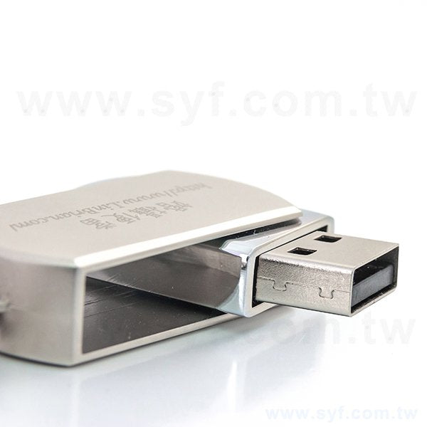 隨身碟-商務禮品-旋轉金屬隨身碟-客製隨身碟-推薦股東會贈品