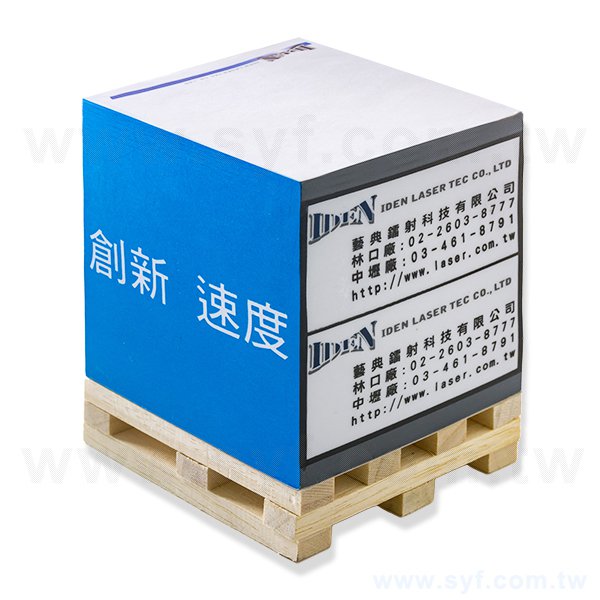紙磚-方形棧板便條紙-五面彩色印刷-禮贈品客製便條紙-加棧板