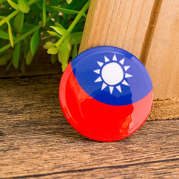 別針胸章-32mm圓形亮膜胸章製作-學校企業禮贈品客製化胸章設計