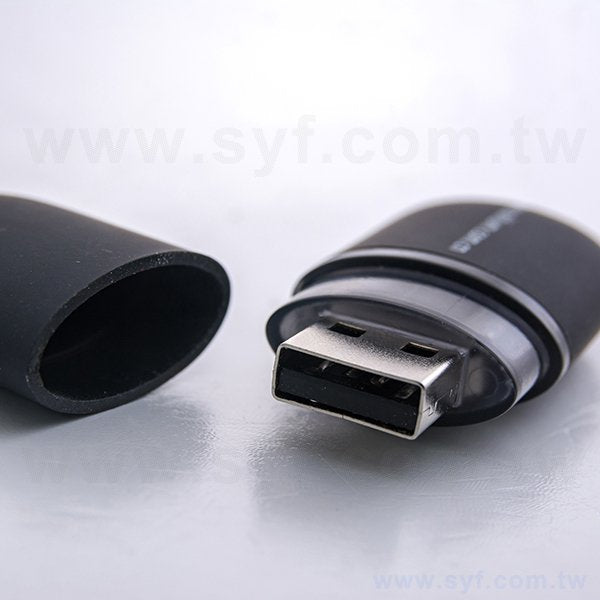 隨身碟-塑膠禮贈品吊飾USB-橢圓造型隨身碟-客製隨身碟容量-採購訂製印刷推薦禮品