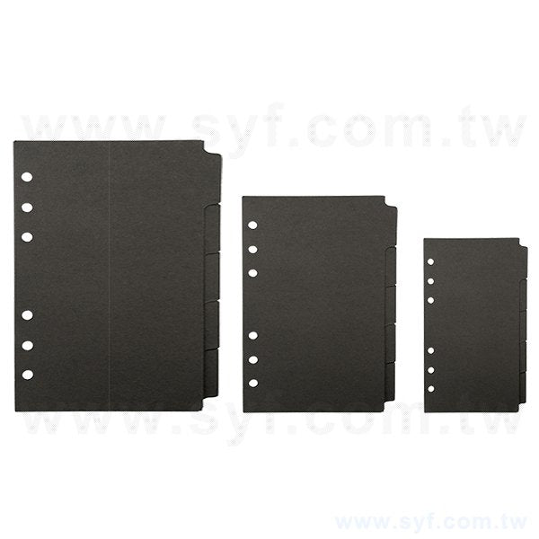 25K/32K/48K工商日誌-萬用手冊黑卡紙隔板-工商日誌配件內頁客製化禮贈品