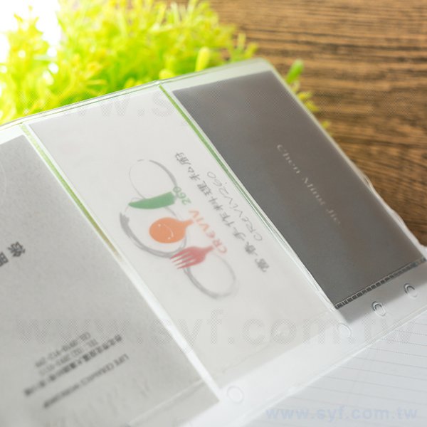 25K/32K/48K工商日誌-萬用手冊6孔多功能透明資料袋-工商日誌配件客製化禮品
