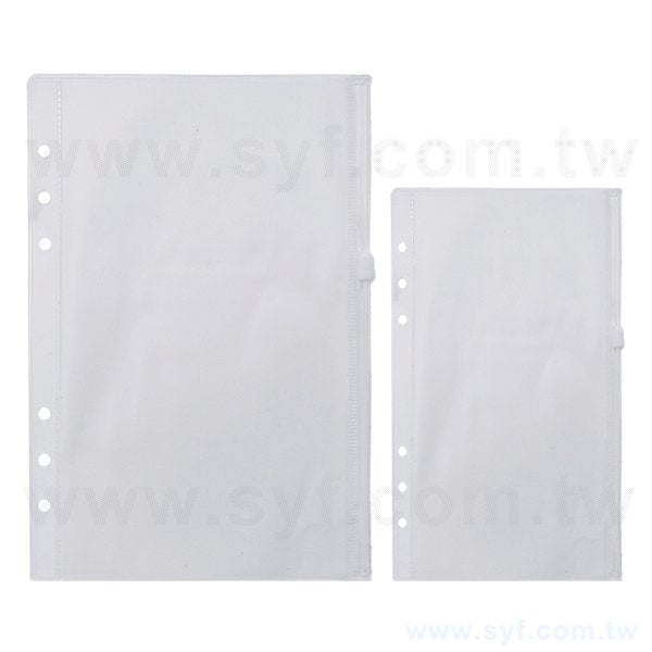 25K/32K/48K工商日誌-萬用手冊6孔多功能透明拉鍊袋-工商日誌配件客製化禮品