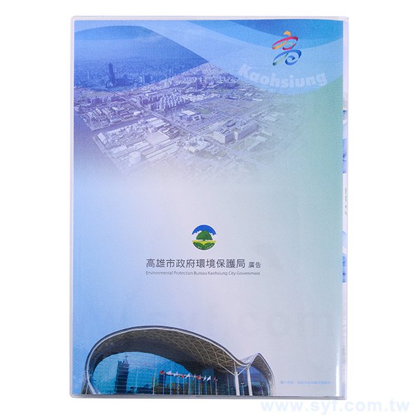 25K彩色封面印刷工商日誌