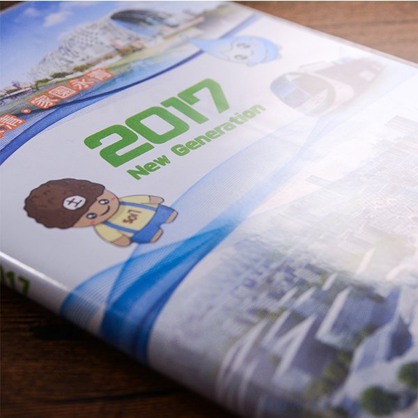 25K彩色封面印刷工商日誌