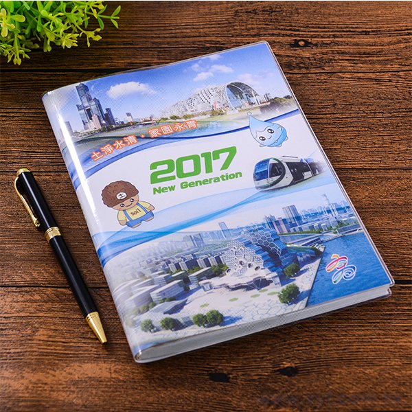 25K彩色封面印刷工商日誌