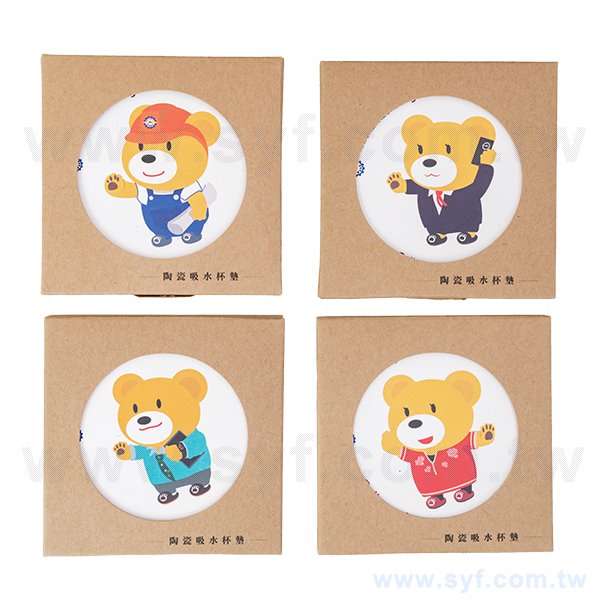 圓形陶瓷杯墊組-高應大直徑11cm吸水杯墊-一組四入-可客製化印刷LOGO