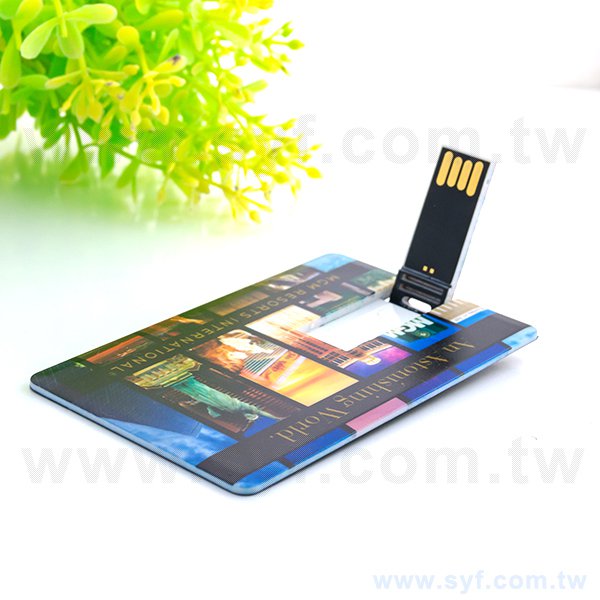 名片隨身碟-國際酒店翻轉式USB-名片印刷隨身碟-客製隨身碟容量