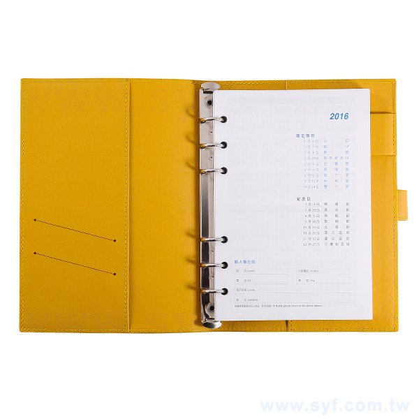 經典線條工商日誌