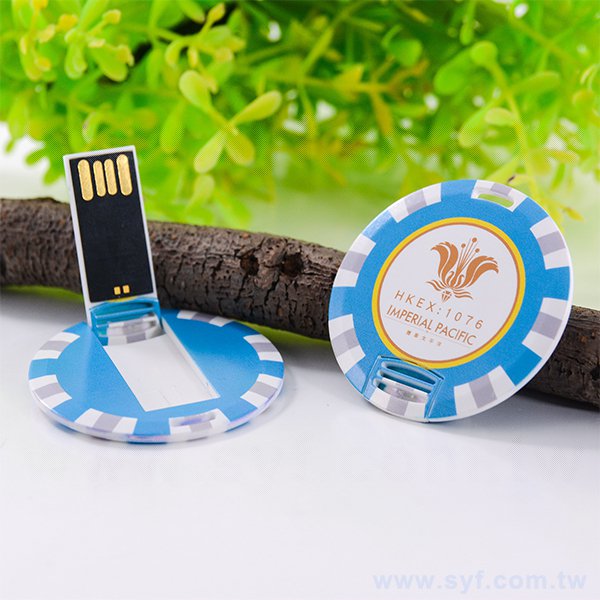 籌碼造型塑膠隨身碟-翻轉式USB-塑膠印刷隨身碟-客製隨身碟容量